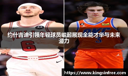 米兰体育平台