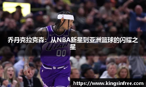 米兰体育官方网站
