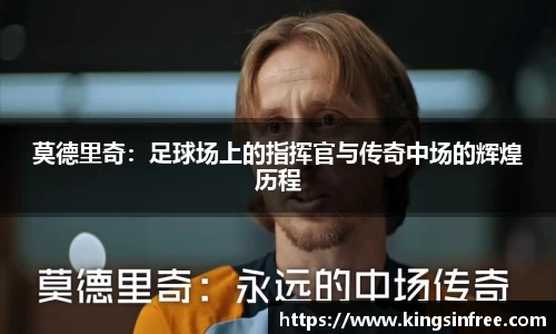 米兰体育官网