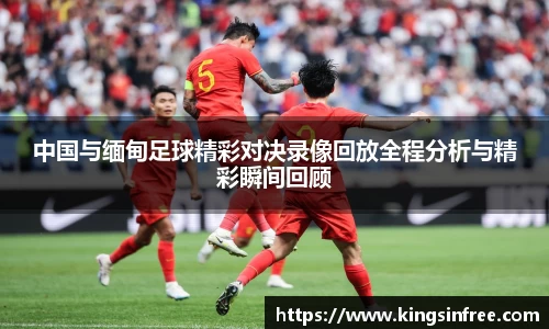 米兰体育官网