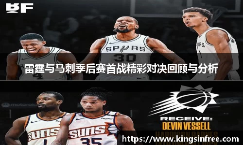 米兰体育平台